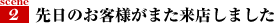 型どおりのスクールではありません