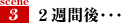 少人数制であること